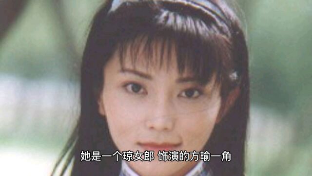 琼女郎李钰,汪雨最爱,24岁演方瑜红火出圈,33岁着婚纱风光下葬