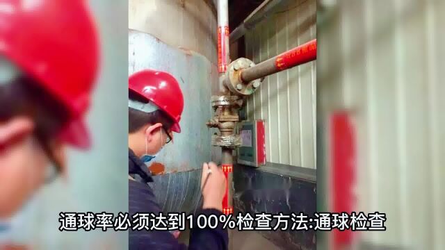 建筑排水塑料管道,设置阻火圈的3个规定位置