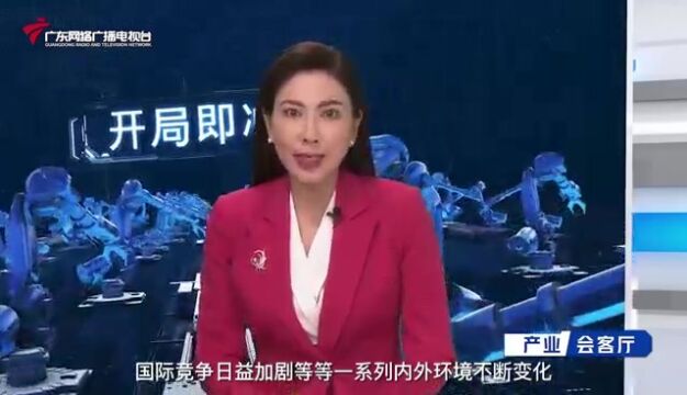 名企专家做客《产业会客厅》探讨制造业升级转型前沿思路与解决方案