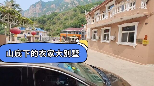 蓟县农家院→九山顶农家院→九山顶善知园农家别墅