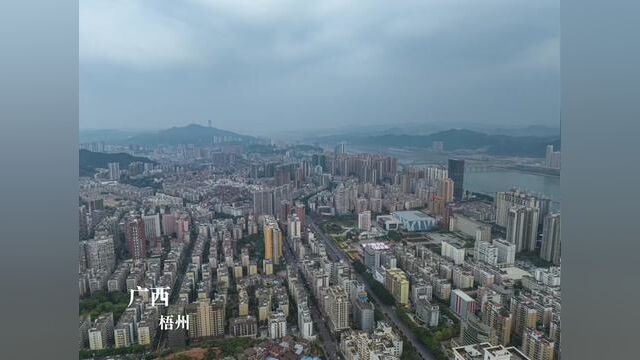 梧州城镇正在崛起,曾经的辉煌会再现吗?#未来城市会是什么样 #四线城市 #梧州