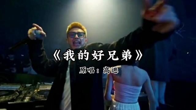 车载劲爆DJ舞曲,首首劲爆,节凑激情,动感慢摇,听完就上头#劲歌热舞 #dj舞曲 #车载dj音乐 #女dj #dj小姐姐