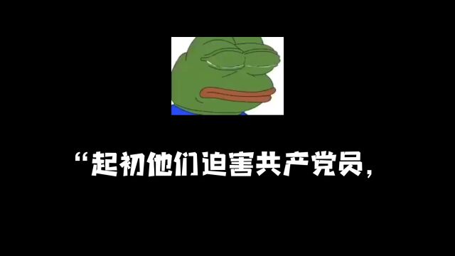 我没有说话