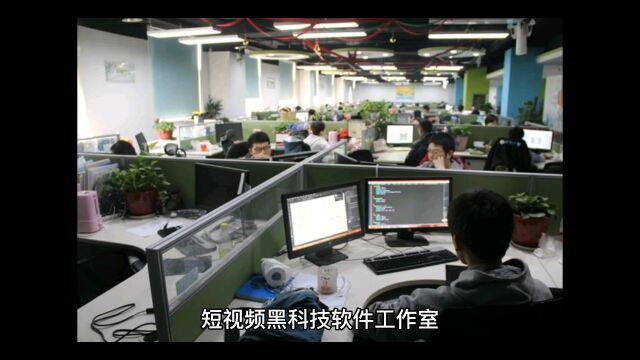 短视频黑科技软件工作室项目资源回收怎么做?