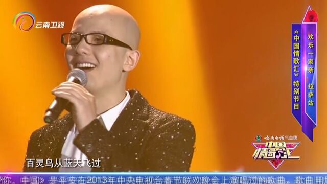 平安演唱《我爱你中国》,深情感人,宛如天籁!