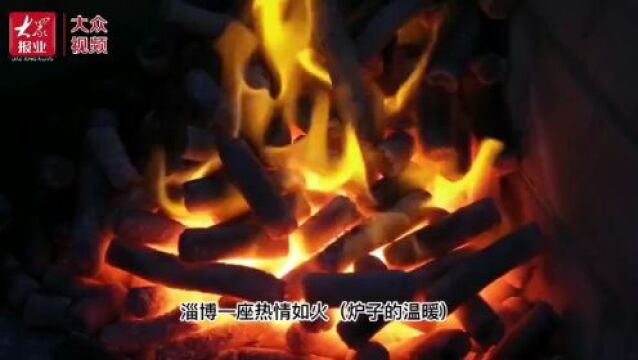 淄博烧烤我来应援|淄博烧烤的“灵魂三件套”,来浅浅了解一下