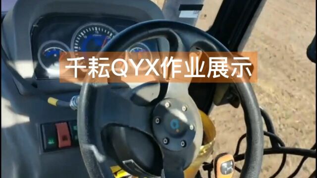 千耘导航QYX各地应用展示