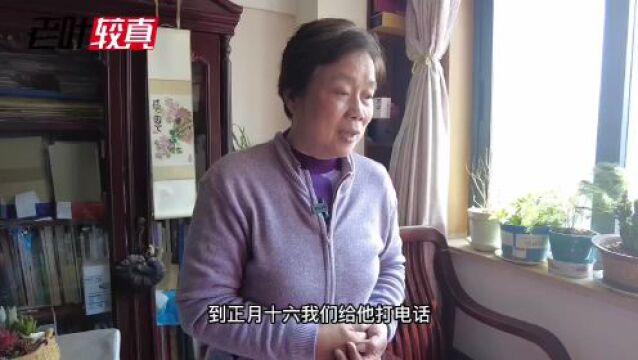 老叶较真丨“伟昌门窗”去年订的纱窗至今没装完,“月星家居”无力解决让消费者打12345