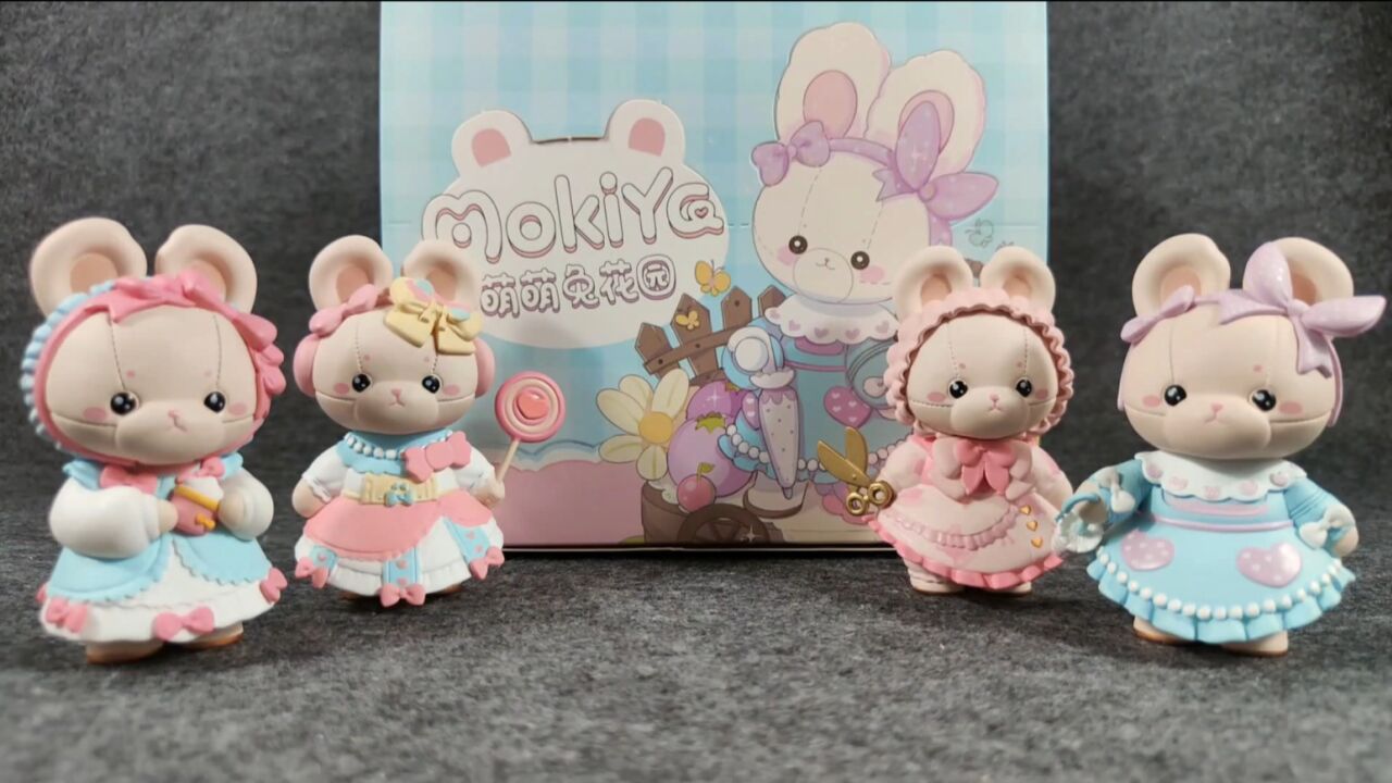 萌系可爱小手办 稚顽 mokiya 萌萌兔花园 盲盒手办