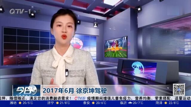 独臂船长徐京坤分享比赛中的奇闻异事