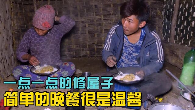 安顿好家中的羊儿们小媳妇做饭老公修屋吃着简单的饭菜很温馨