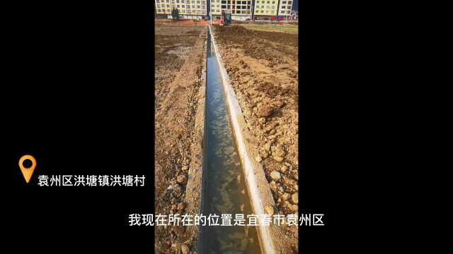 宜春袁州区高标准农田建设被指“弄虚作假、偷工减料”