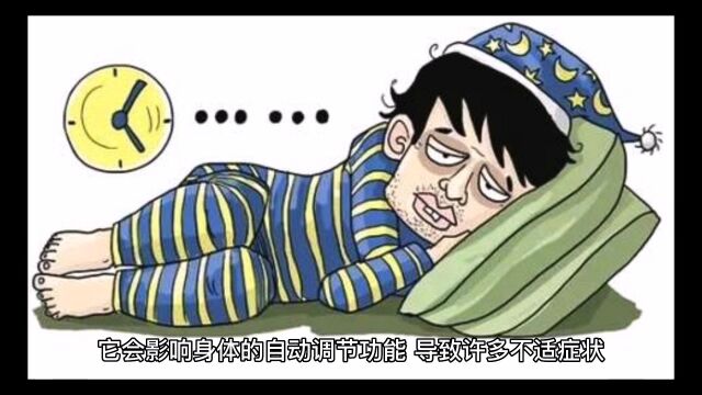 什么是自主神经