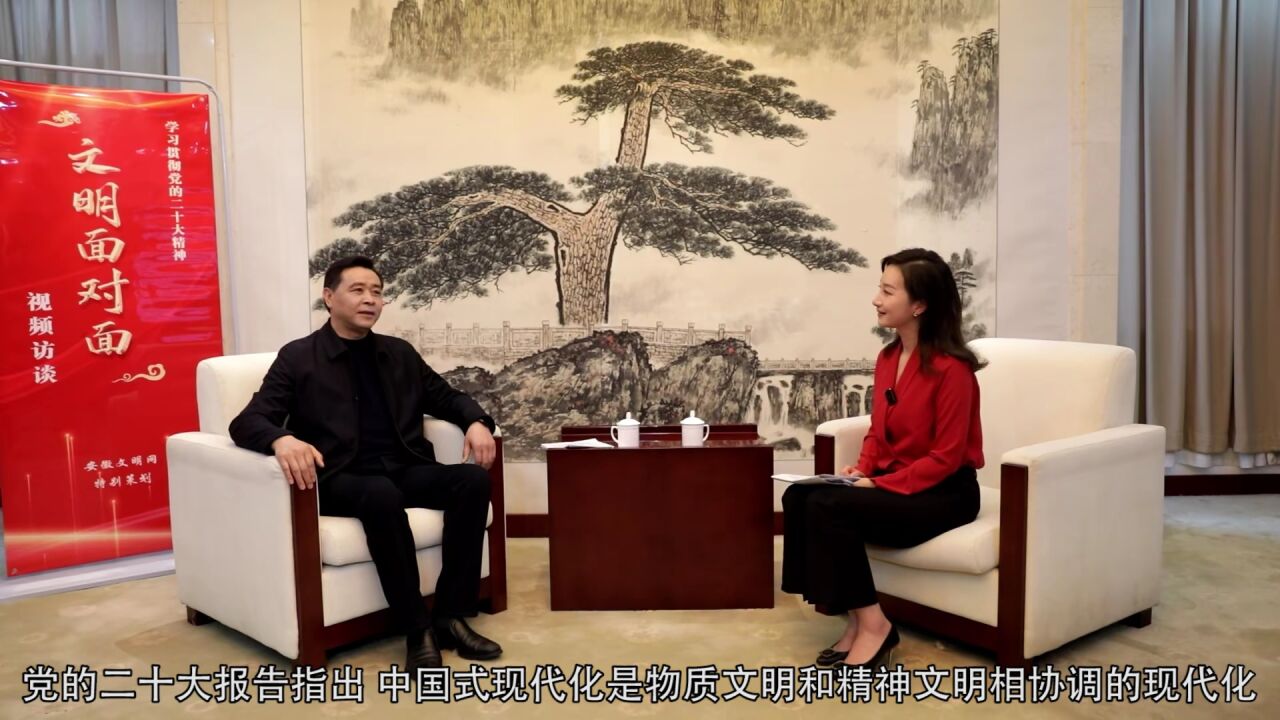 巩文生接受安徽文明网《文明面对面》栏目专访时表示:创建灵秀之城奔赴文明之约_高清1080P在线观看平台_腾讯视频