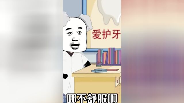 脑袋被驴踢了,医生,治不好了,搞笑动画,看一遍笑一遍,专治不开心