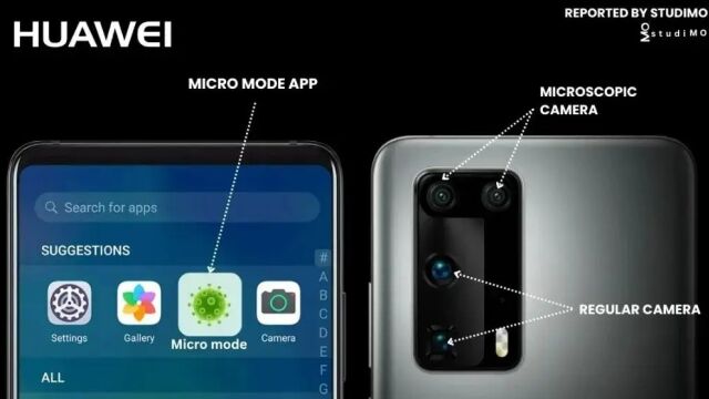 逆天!曝华为再获技术专利,手机中的「显微镜」
