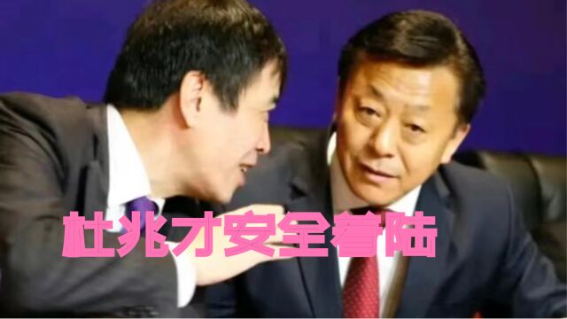 重磅!体育总局副局长刘国永即将入主足协,接替杜兆才任党委书记