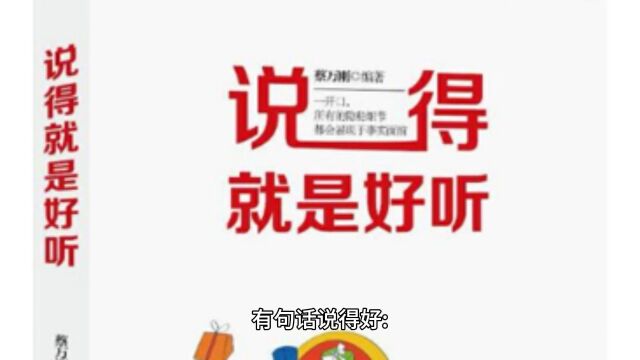 信息就是财富的沃尔森法则