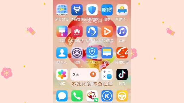 国家发钱了,赶紧去个人所得税app申报领取吧,错过就没有了.