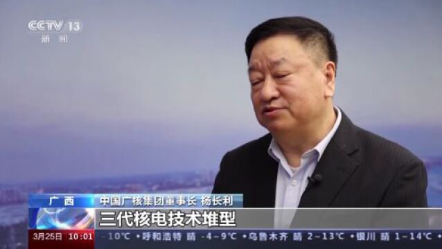 我国西部地区首台华龙一号机组投产