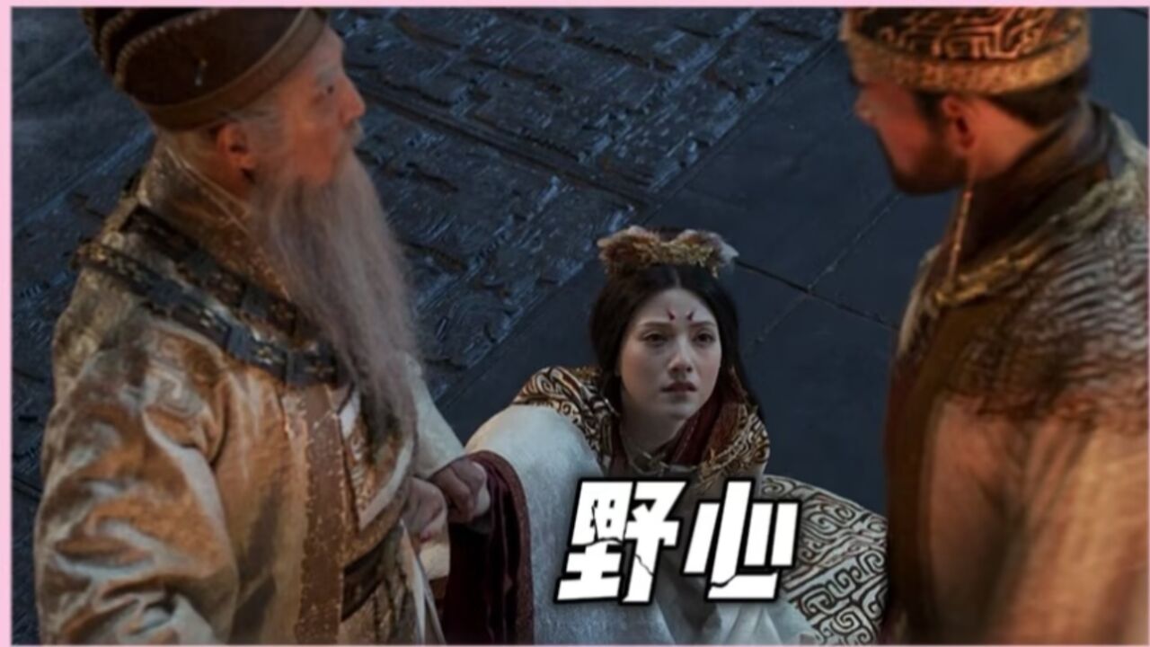 《封神第一部》殷寿自己有野心,为何比干还要证明妲己是妖?_高清1080P在线观看平台_腾讯视频