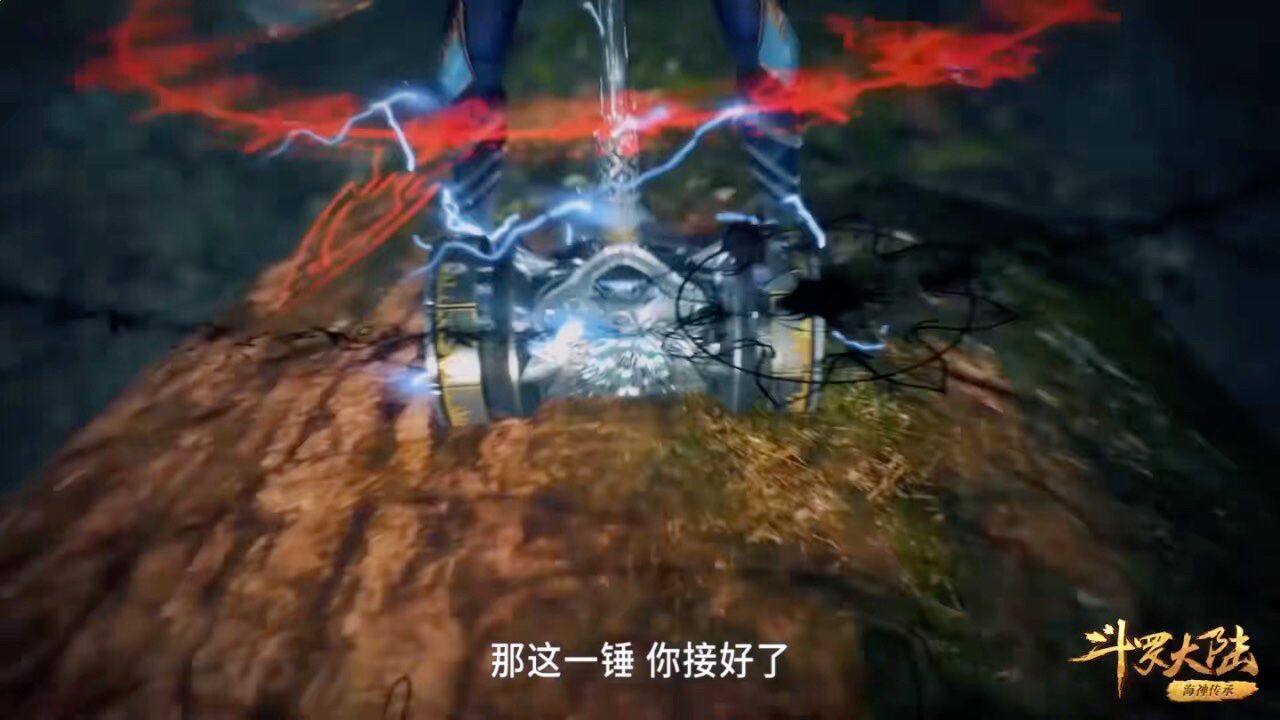 唐三第一次炸环