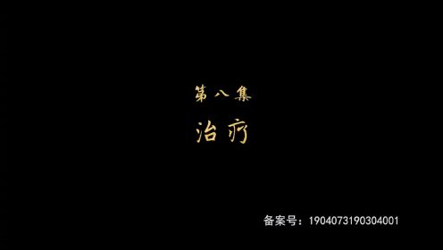 妖神记：聂离给肖凝儿疗伤，种下情种