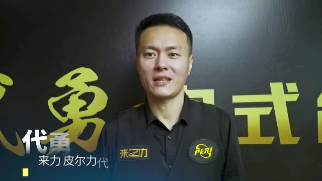 “中式天王”代勇出战LCBA排名赛第五站(无锡迪朋站),4月5日4月14日,群雄再聚,问鼎无锡!