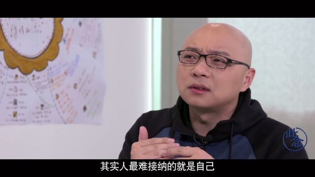 少儿教育接纳自己