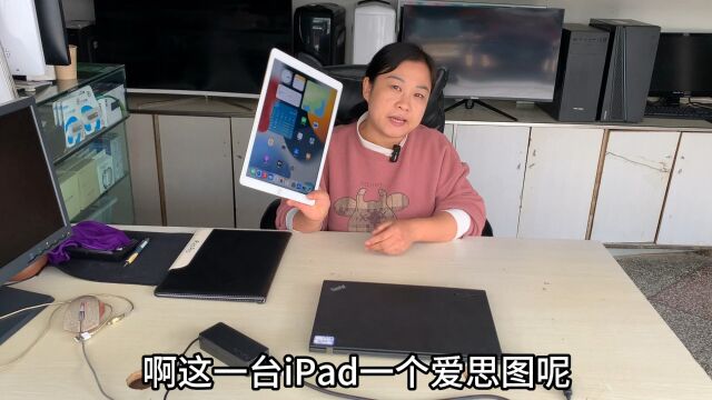 iPad pro爱思图检测有几项异常,网友还会要吗?不欺骗不隐瞒