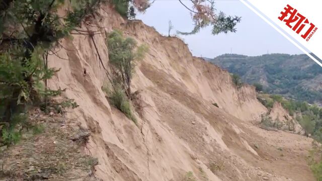 山西吕梁离石区委书记回应山体滑坡救援7天进展:被困5人仍未找到