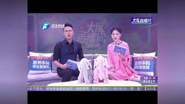 红心火龙果,10元70个?