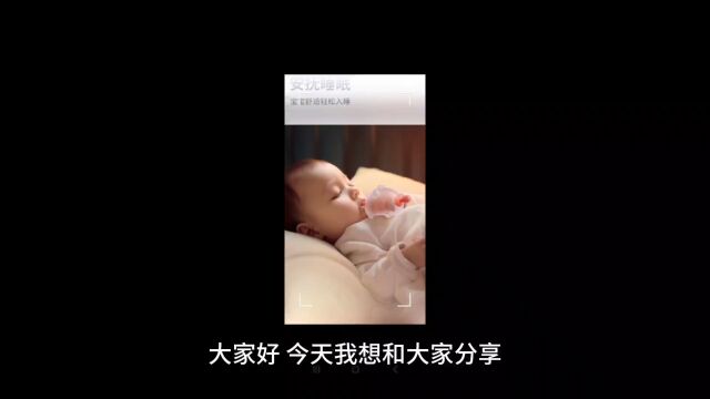 宝宝牙胶#安抚牙胶#一款能让宝宝自主入睡的牙胶