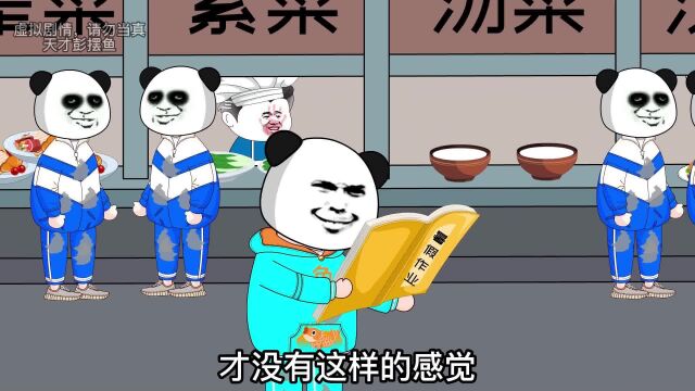 第六集:小皇叔的作用