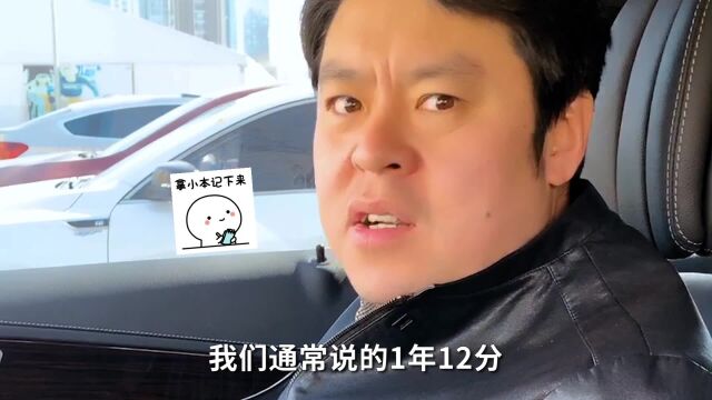 驾驶证怎样扣分?不清楚1点,小心驾驶证被扣