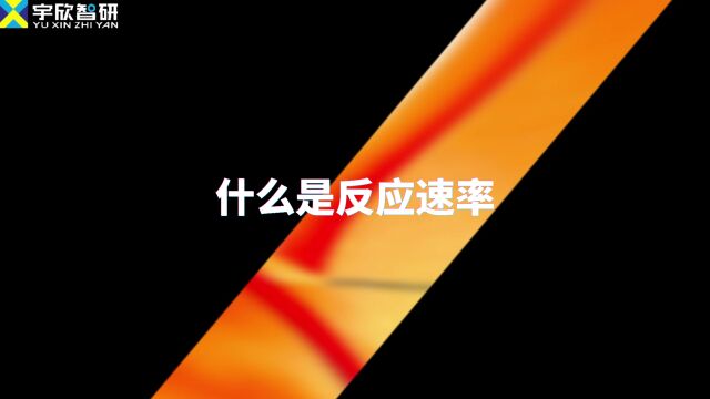 两分钟带你了解模拟计算中反应速率与IRC计算是什么回事,第一性原理计算,量子化学计算