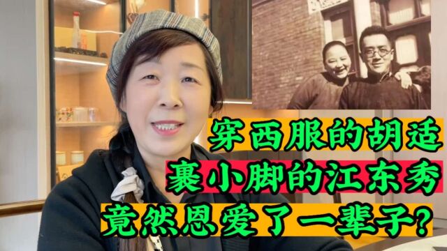 在美留学的胡适,收到母亲来信,喊他回家完婚