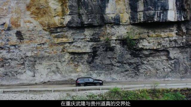 探秘大山深处的黄莺大峡谷