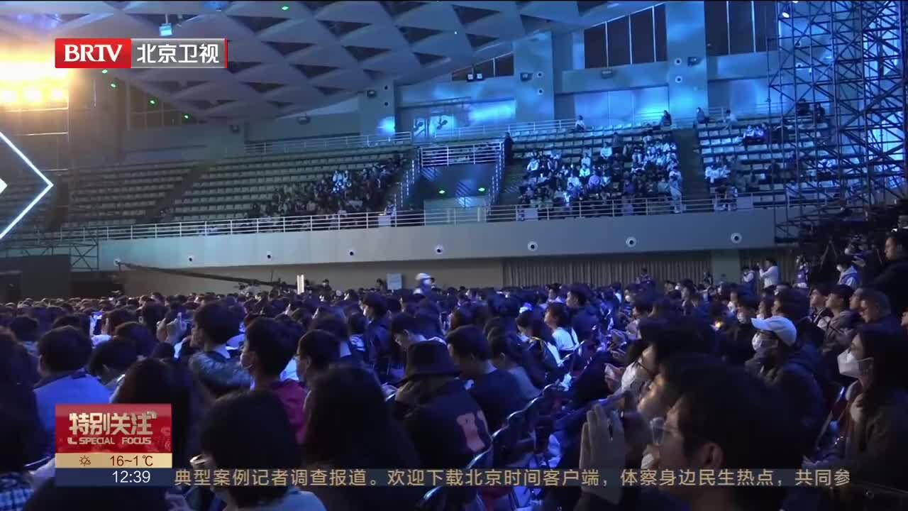 第十三届“挑战杯”,中国大学生创业计划竞赛,全国决赛在北京理工大学举行_高清1080P在线观看平台_腾讯视频