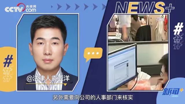 “员工痛批领导安排加班”刷屏,中电科回应!