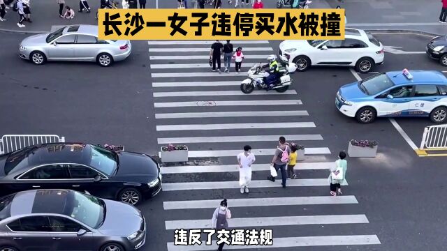 湖南长沙男子撞女子车要赔偿,警方发现47次报警记录