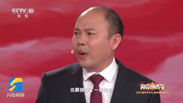 为他点赞!山东科技大学范俊峰获评“2022年最美高校辅导员”