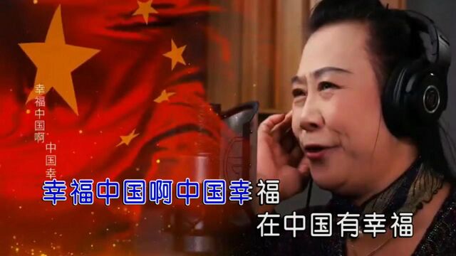 罗爱华幸福中国 红日蓝月KTV推介