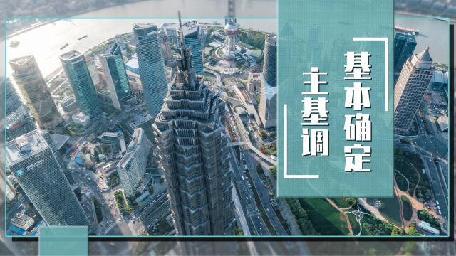 国家层面一锤定音,今年楼市的发展基调,已经逐渐清晰!