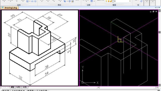 CAD轴测图绘制,CAD轴测图绘制方法与技巧CAD143