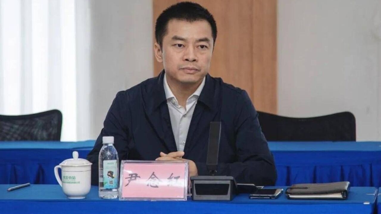 尹念红当选南充市人民政府市长