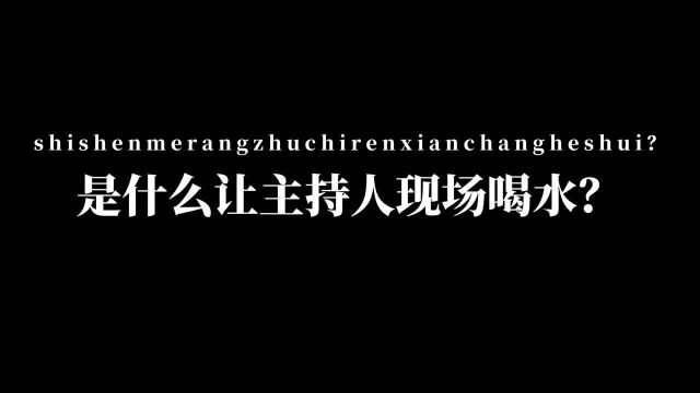 大医生开讲ⷥŽ橗襐医名科“难'咽'之隐,吞咽障碍如何康复?”精彩回看