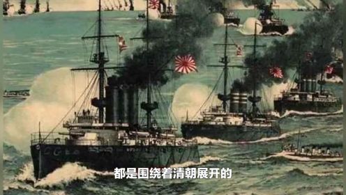 1894年甲午中日战争北洋舰队全军覆没阵亡4万人，日军伤亡多少？