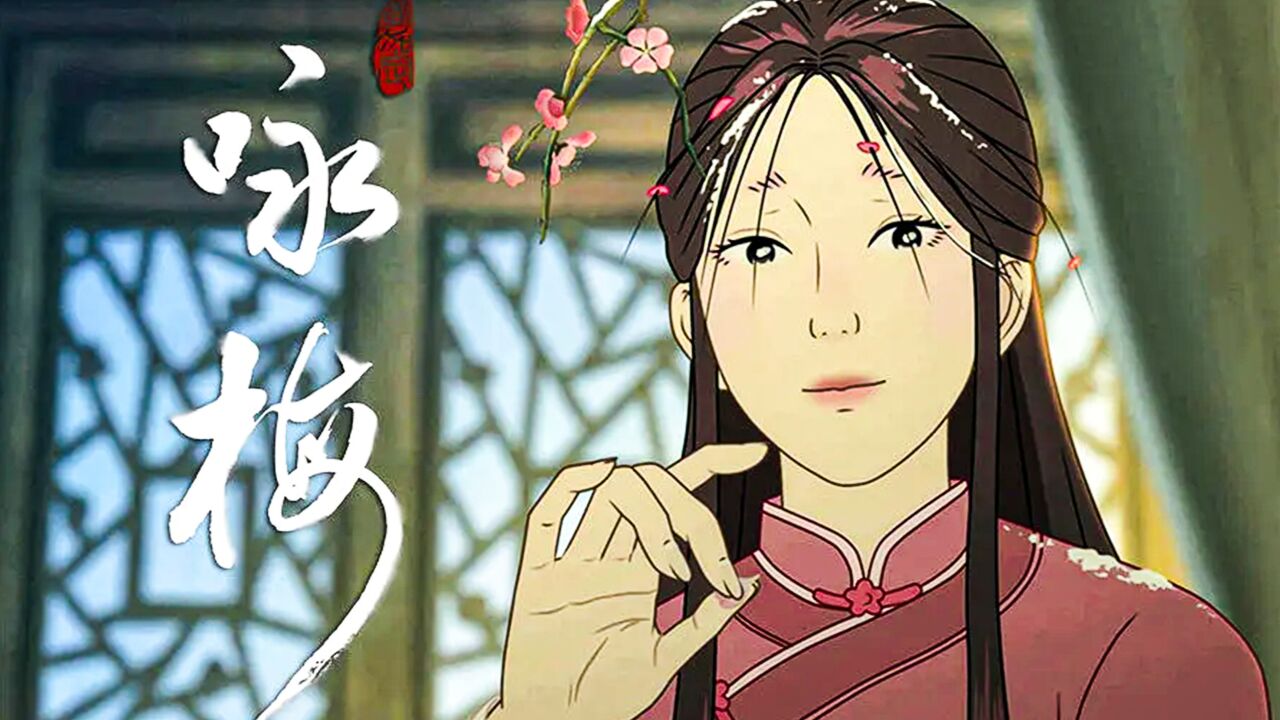 阅尽好花千万树,愿君记取此一枝《中国唱诗班》"咏梅"