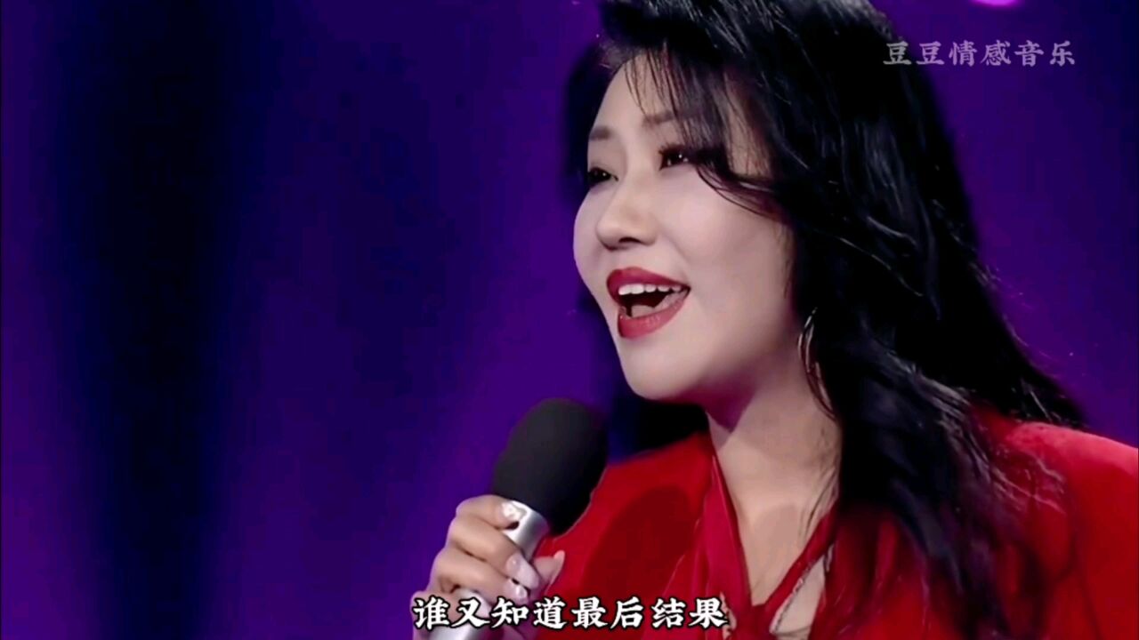 李殊《人间多情》勾起了多少人的回忆